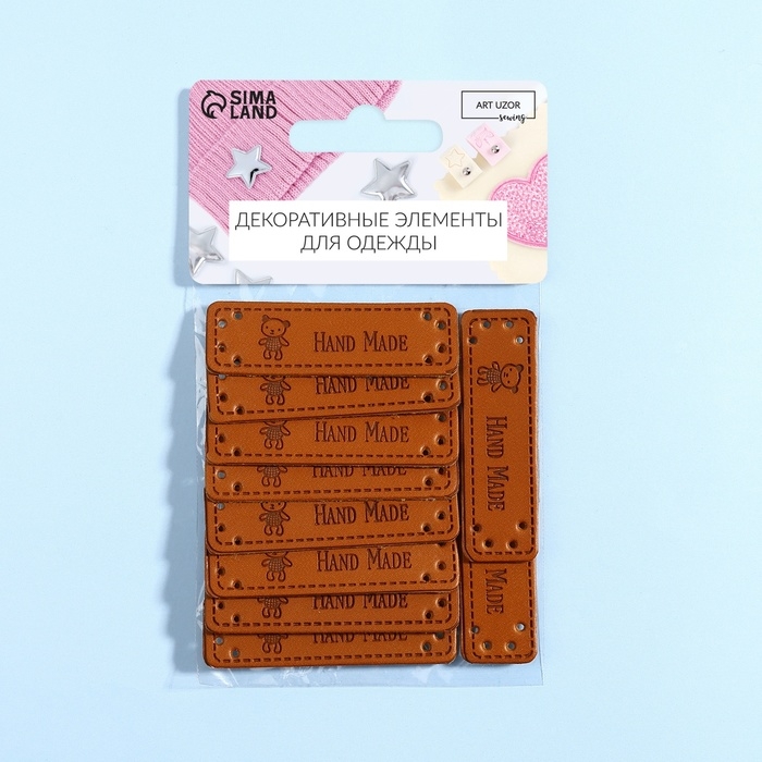 Набор нашивок «Hand made», 5 × 1,5 см, 10 шт Набор нашивок «Hand made», 5 × 1,5 см, 10 шт