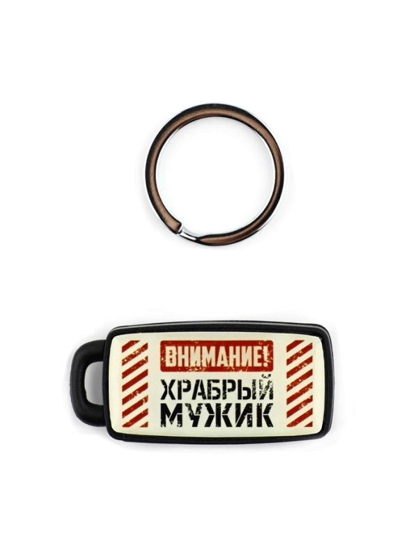 Брелок для поиска ключей «Первая помощь», 6 х 2,8 см