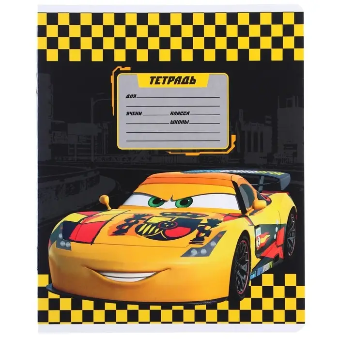 Тетрадь в линейку 12 листов, 5 видов МИКС, обложка мелованный картон, &laquo;Тачки&raquo;