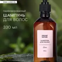 Шампунь для волос DREAM NATURE diva, 330 мл