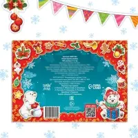 Альбом 100 новогодних наклеек, 12 стр.