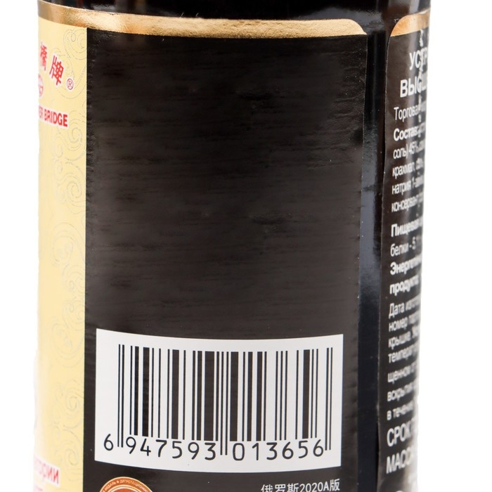 Устричный соус высшей категории 510 г Устричный соус высшей категории 510 г