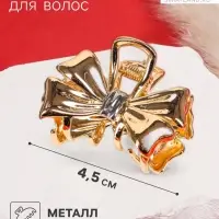 Крабик для волос &laquo;Хизер&raquo;, бант галант, 4.5 см, золотистый