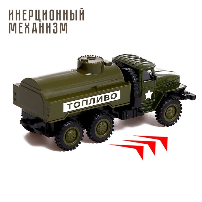 Грузовик металлический «УРАЛ «Армия», инерция, масштаб 1:43, цвет зелёный Грузовик металлический «УРАЛ «Армия», инерция, масштаб 1:43, цвет зелёный