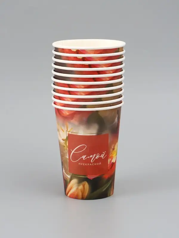 Стакан для цветов &laquo;Самой прекрасной&raquo;, 350 мл