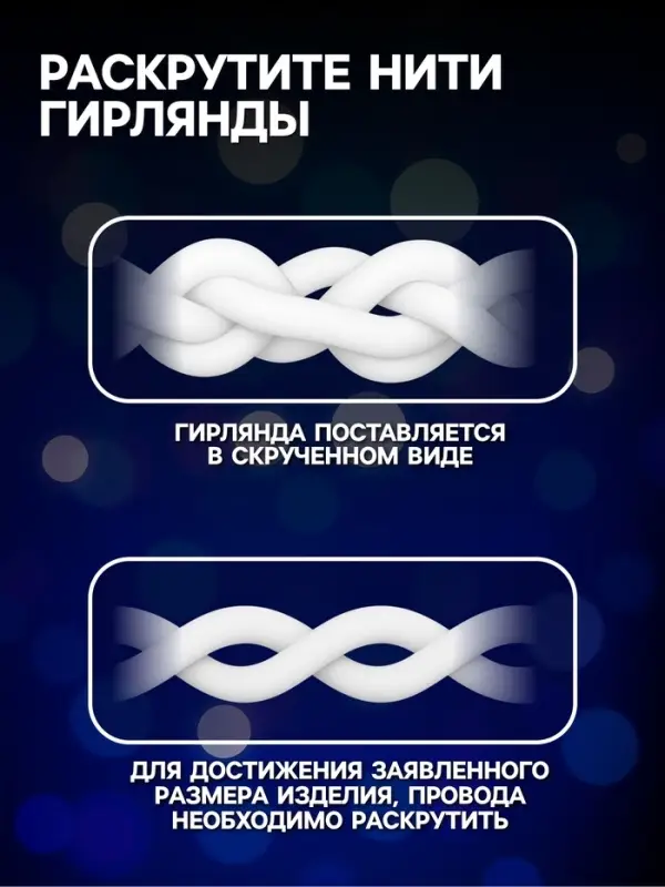 Гирлянда &laquo;Занавес&raquo; 2&times;1.5 м, IP20, прозрачная нить, 360 LED, свечение синее, 8 режимов, 220 В