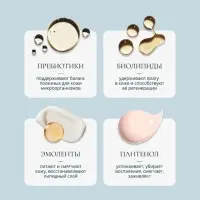 Гель для очищения волос и тела младенца Baby Balance мягкий, 250 мл