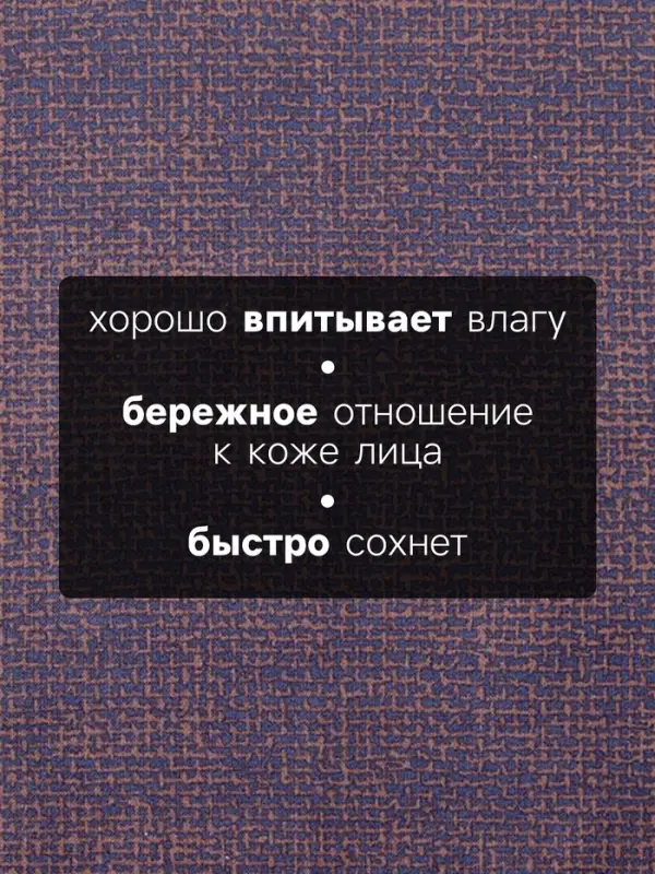 Платки носовые мужские &laquo;Этель. Серджио&raquo;, 30&times;30 см, 12 шт., рисунок МИКС, фиолетовые