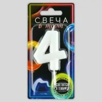 Свеча для торта, цифра «4», светится в темноте, 3,8 х 8 см