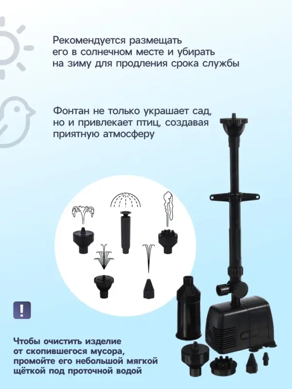 Фонтан садовый с подсветкой LED-3800FP, 40 Вт, h=2 м, 2000 л/ч, 15 LED-ламп