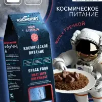 Космическое питание &laquo;Мясо с гречкой&raquo;, в тюбике, 115 г