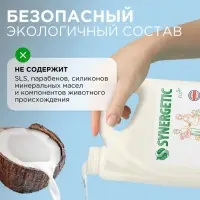 Крем-мыло Synergetic &laquo;Кокосовое молочко&raquo;, антибактериальное, 3.5 л