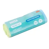 VETTA Мешки для мусора БИО 60л,10 шт с завязками,стандарт,3аромата(цитрус,морской бриз,цветы), рулон