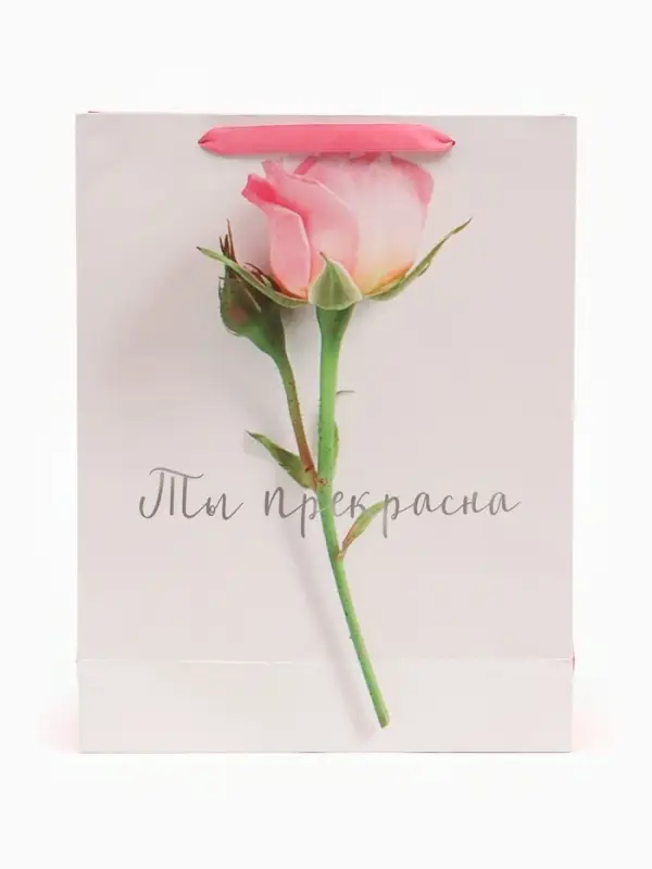 Пакет подарочный ламинированный, упаковка, &laquo;Ты прекрасна&raquo;, L 31&times;40&times;11.5 см