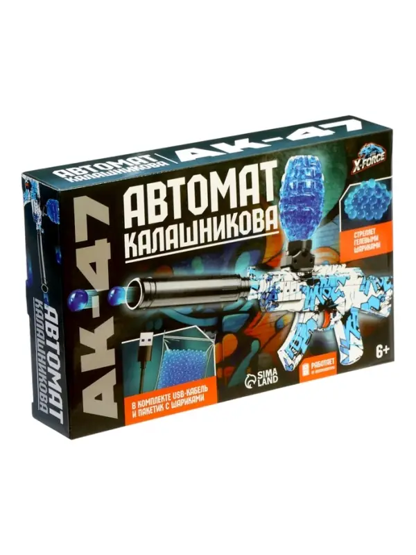 X-force Автомат Калашникова с гидрогелевыми пулями