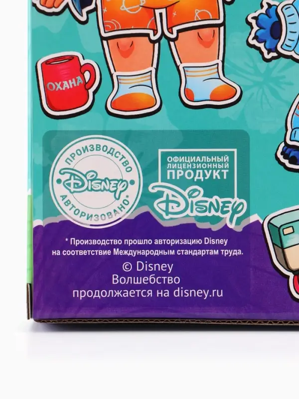 Магнитный набор Лило и Стич «Классные друзья» Магнитный набор Лило и Стич «Классные друзья»