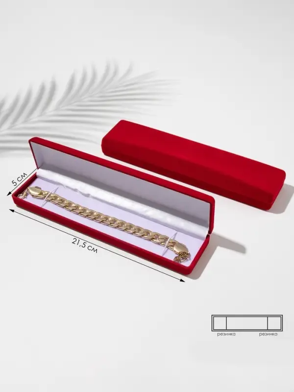 Футляр бархатный под браслет, цепочку, часы &laquo;Пенал&raquo;, 21.5&times;5&times;2.5 см, красный, вставка белая