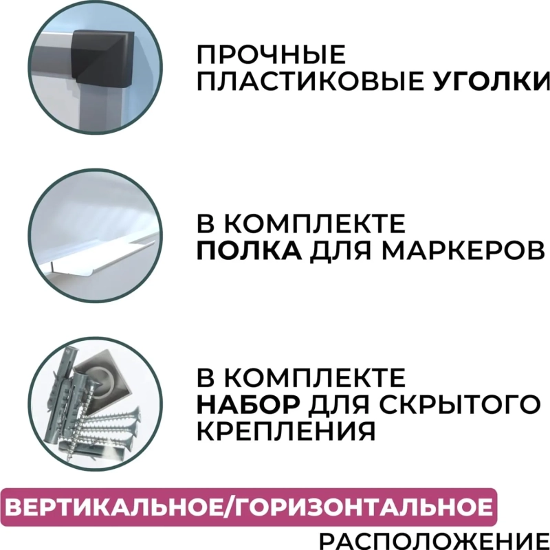 Доска магнитно-маркерная Attache 100х150 см алюм.проф., черн.угл