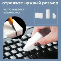 Губка меламиновая для удаления пятен «Тройной эффект», 3 слоя: меламин, поролон, абразив, 11×7×3 см