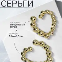 Серьги металл &laquo;Сердца&raquo;, воссоединение, цвет золото