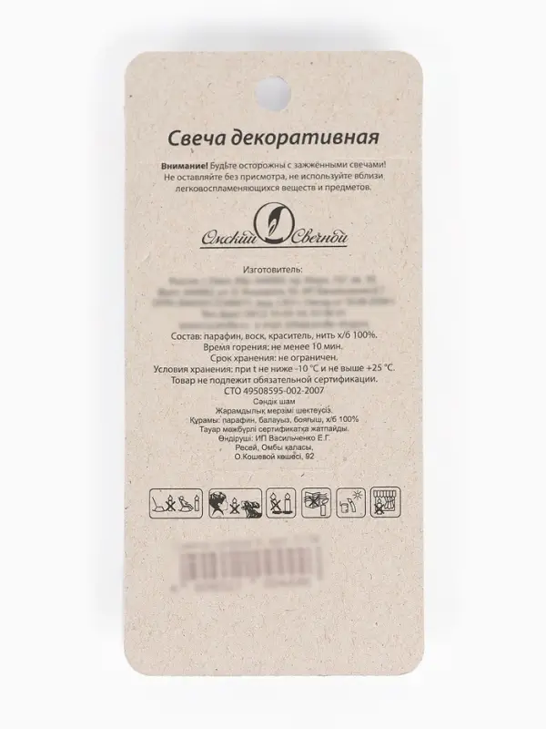 Свеча для торта цифра &laquo;Серебряная&raquo;, 5.5 см, цифра 9