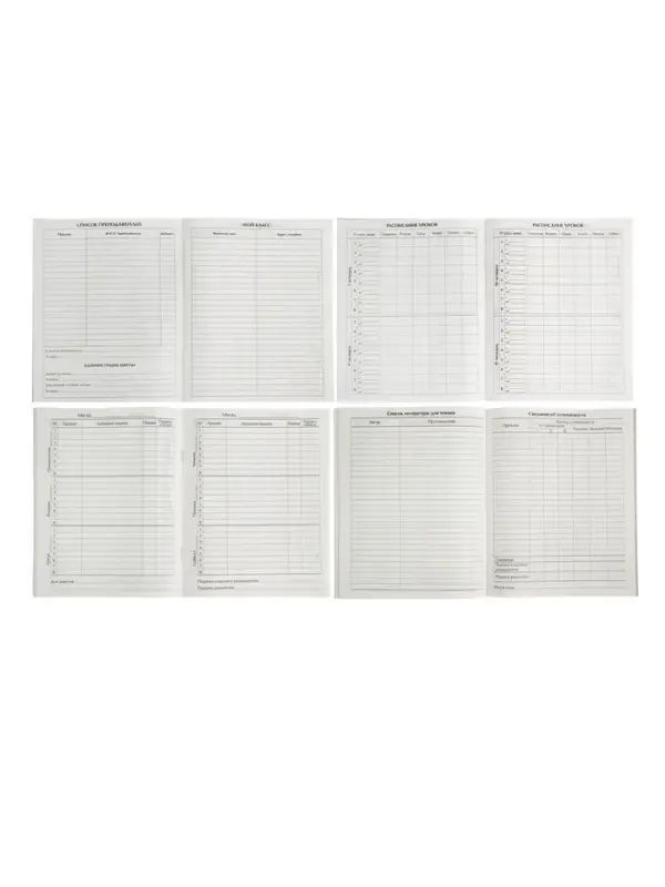 Дневник школьный для 1-11 классов, &laquo;Тетрадь Дневник&raquo;, мягкая обложка, 40 листов