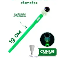 Ручка световая &laquo;Космонавт&raquo;, синие чернила, МИКС