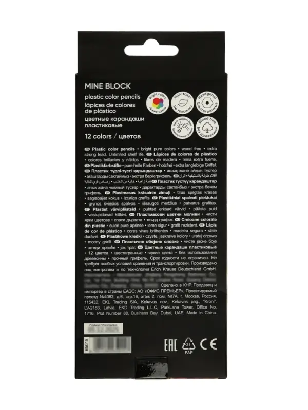 Карандаши 12 цветов, ErichKrause Mine Block, пластиковые, шестигранные