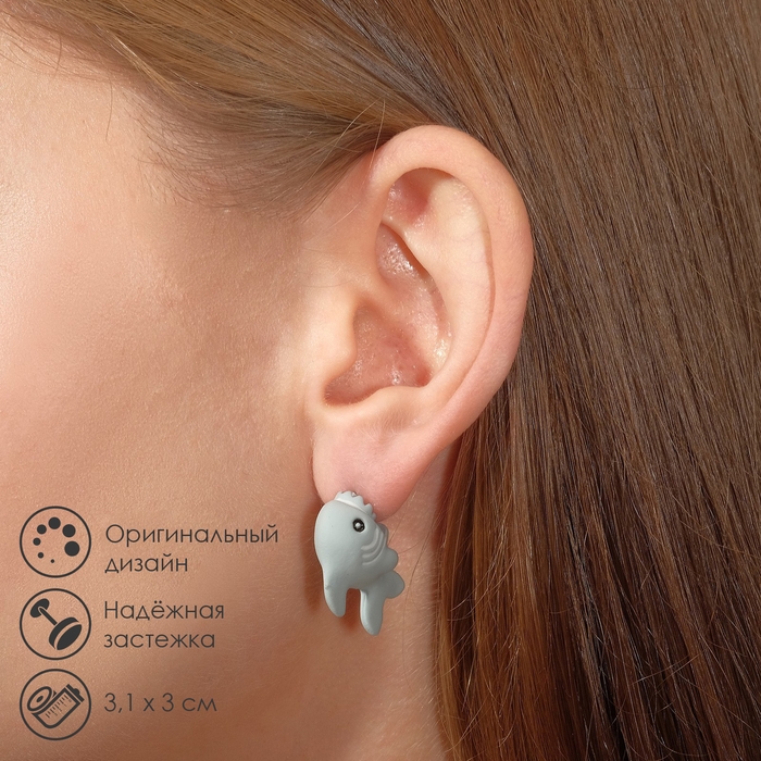 Серьги из полимерной глины «Акула», цвет серый Серьги из полимерной глины «Акула», цвет серый