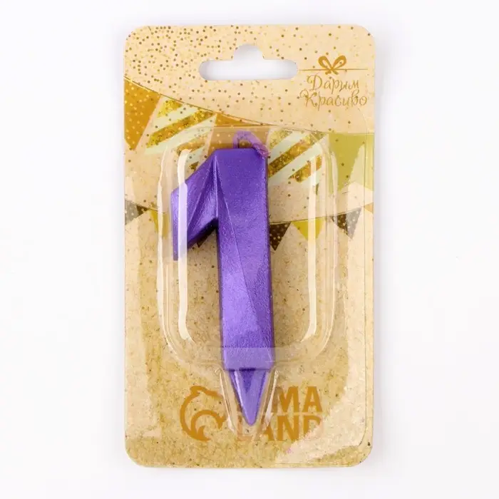 Свеча в торт «Грань», цифра 1, фиолетовый металлик, 6.5 см Свеча в торт «Грань», цифра 1, фиолетовый металлик, 6.5 см
