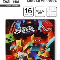 Блокнот 10×10, 16 л. «Пиксели»