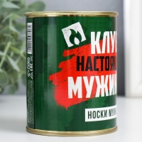 Подарочные носки в банке «Клуб настоящих мужиков», (внутри носки мужские, цвет чёрный)