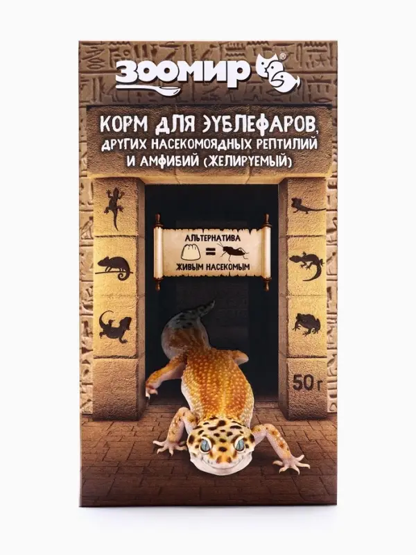 Корм для эублефаров, других насекомоядных рептилий и амфибий (желируемый) 50 г