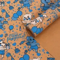 Бумага упаковочная крафт &laquo;С днём рождения!&raquo;, белый/синий, 0.7&times;10&plusmn;5% м, 60 г