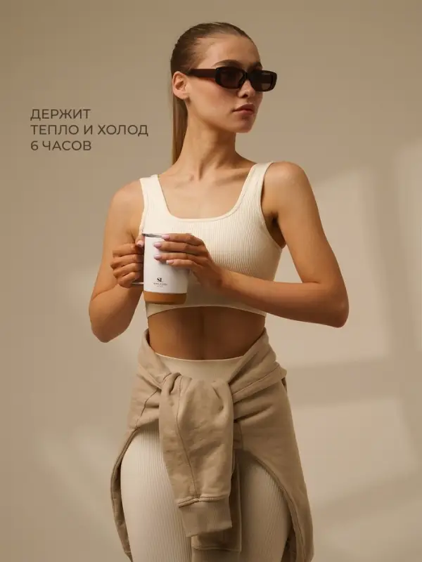 Термокружка Sima-Land Home, 360 мл, сталь, белая