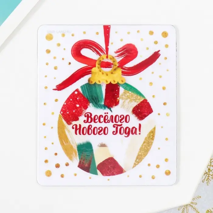 Магнит на холодильник «Шар. Весёлого Нового года». винил, 6×7 см