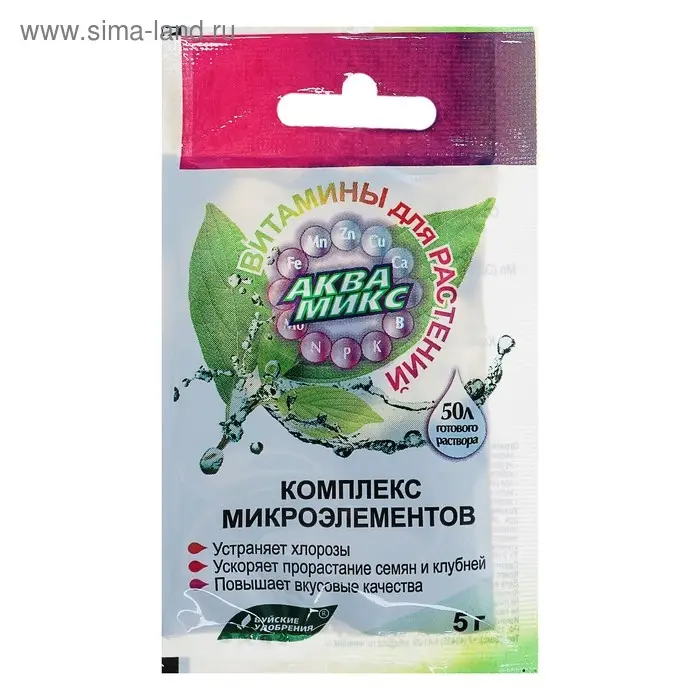 Комплекс микроэлементов Комплекс микроэлементов "Аквамикс", 5 г