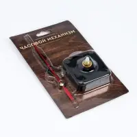 Часовой механизм со стрелками &laquo;Соломон-6&raquo;, плавный ход, шток 22 мм, стрелки 68/92/90 мм