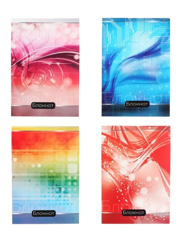 Набор блокнотов А6 40л кл на скобе Абстракция,мел карт, 4В 20шт