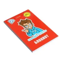 Блокнот А7, 48 листов, в клетку, на склейке, "Влад А4", обложка мелованная бумага, ламинация, трёхцветный блок, блок 60 г/м², 5В МИКС