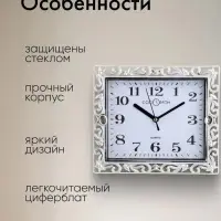 Часы настенные классические &laquo;Зара&raquo;, бесшумные, плавный ход, 21&times;18 см