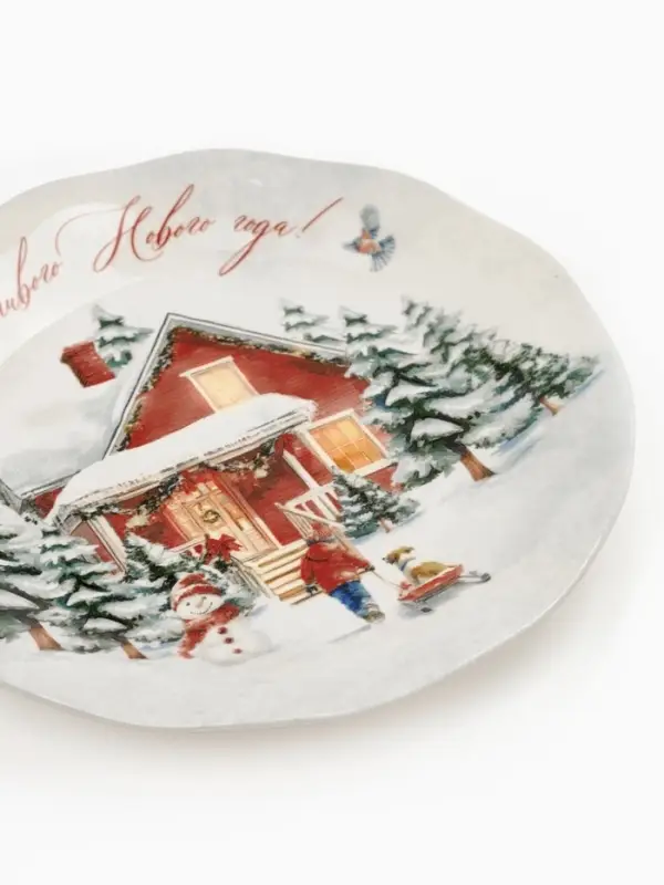 Тарелка новогодняя плоская &laquo;Счастливого Нового года&raquo;, d=21.5 см