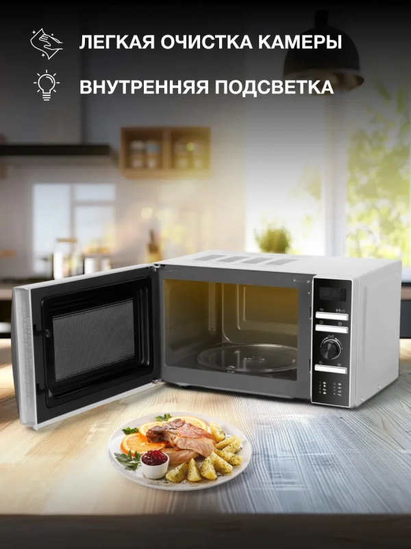 Микроволновая Печь HYM-D3026 20л. 700Вт серебристый Микроволновая Печь HYM-D3026 20л. 700Вт серебристый