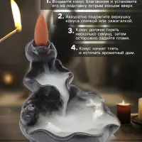 Подставка для благовоний TAKE IT EASY &laquo;Горное озеро с рыбками&raquo;, стелющийся дым, 4.5&times;3.8&times;6 см