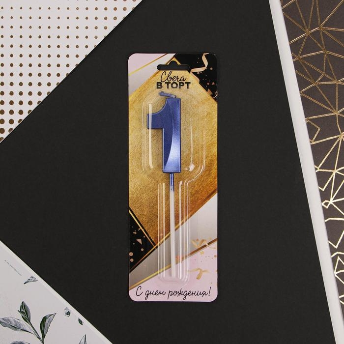 Свеча для торта, цифра &laquo;1&raquo;, 11,5 х 2,3 см