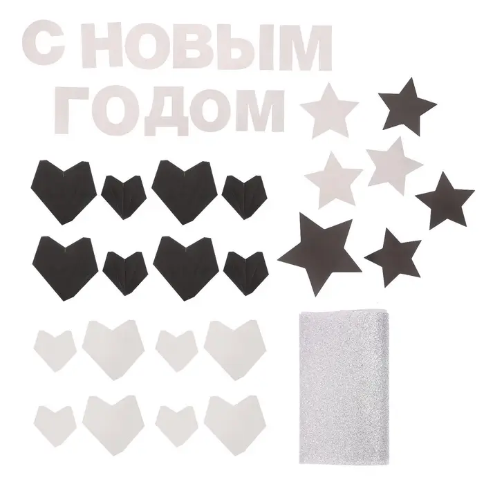Набор для декора окон New year is coming, 21×29.7 см Набор для декора окон New year is coming, 21×29.7 см