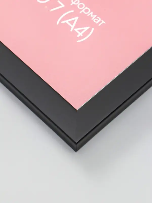 Фоторамка для фото 21х29,7 см (А4) "Oframe", пластик, чёрный, (пластик экран)