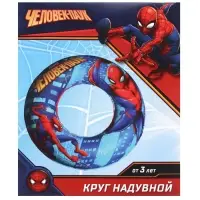 Круг для плавания надувной &Oslash; 55 см, детский, синий, &laquo;Супергерой&raquo;
