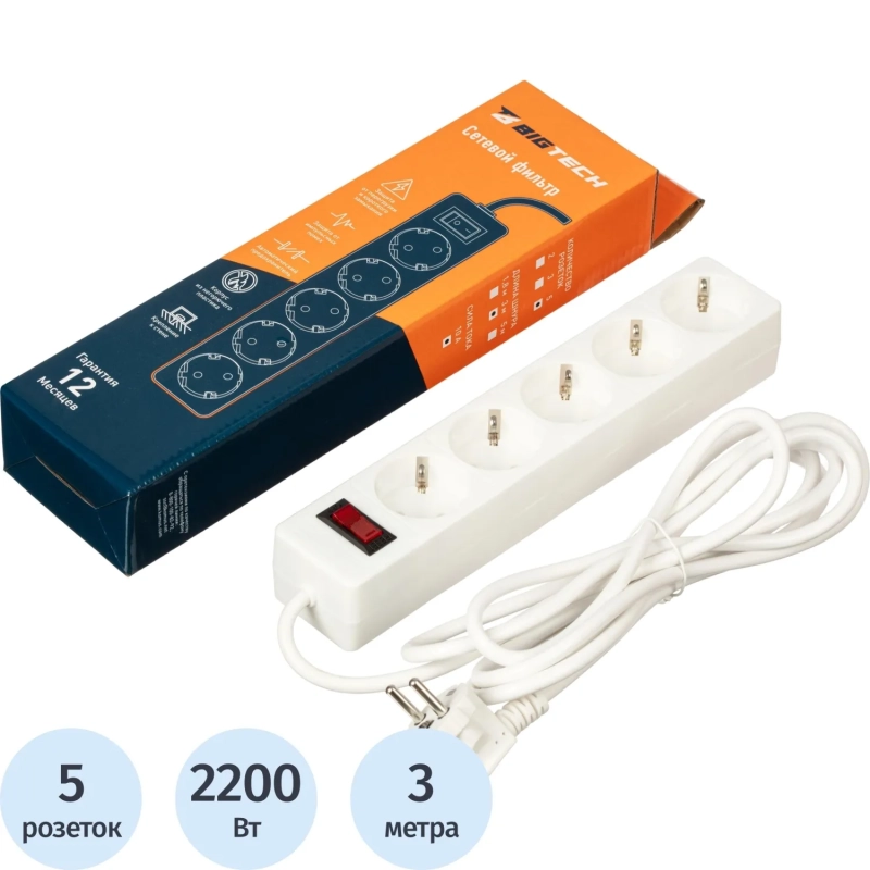 Сетевой фильтр BigTech STD-510-3-W (5р/3м/10А/2,2кВт/1мм2/белый)