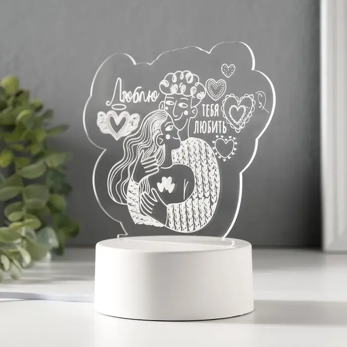 Светильник 3D RISALUX &laquo;Люблю тебя любить&raquo;, LED-ночник, RGB, от сети
